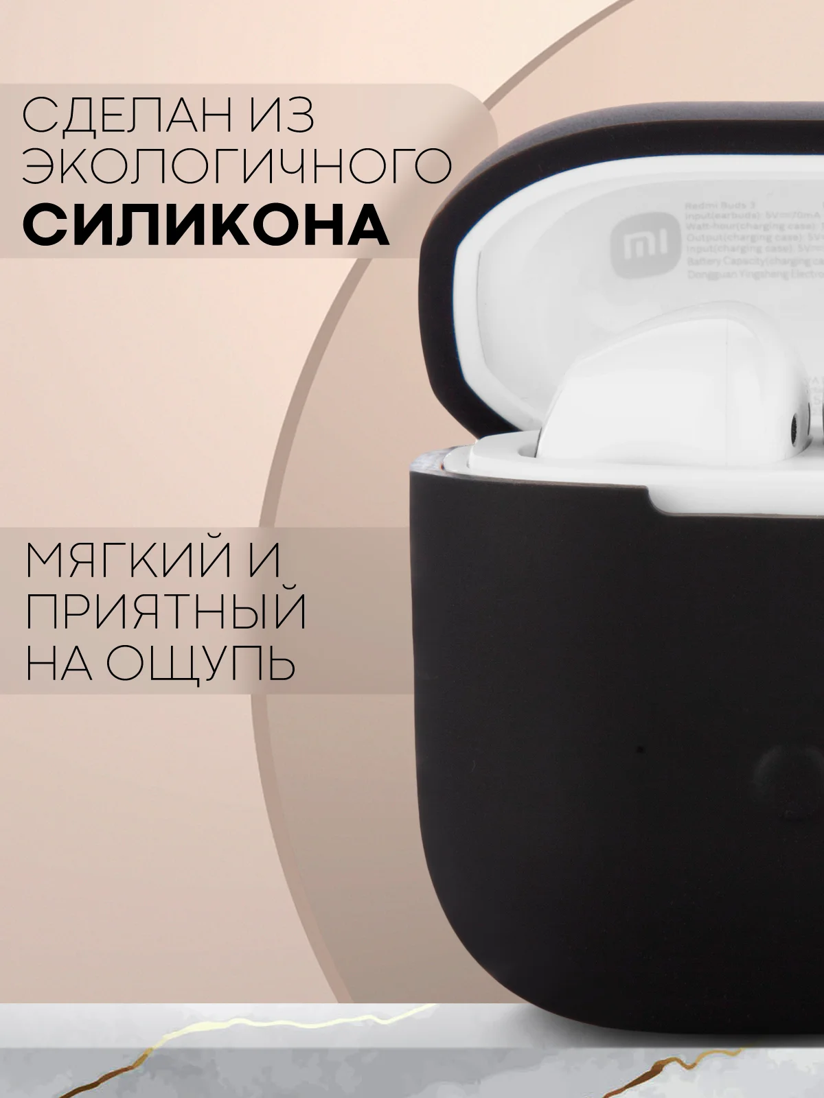 Черный чехол на Xiaomi Redmi Buds 3 для беспроводных наушников КАРТОФАН силиконовый матовый