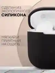 Черный чехол на Xiaomi Redmi Buds 3 для беспроводных наушников КАРТОФАН силиконовый матовый