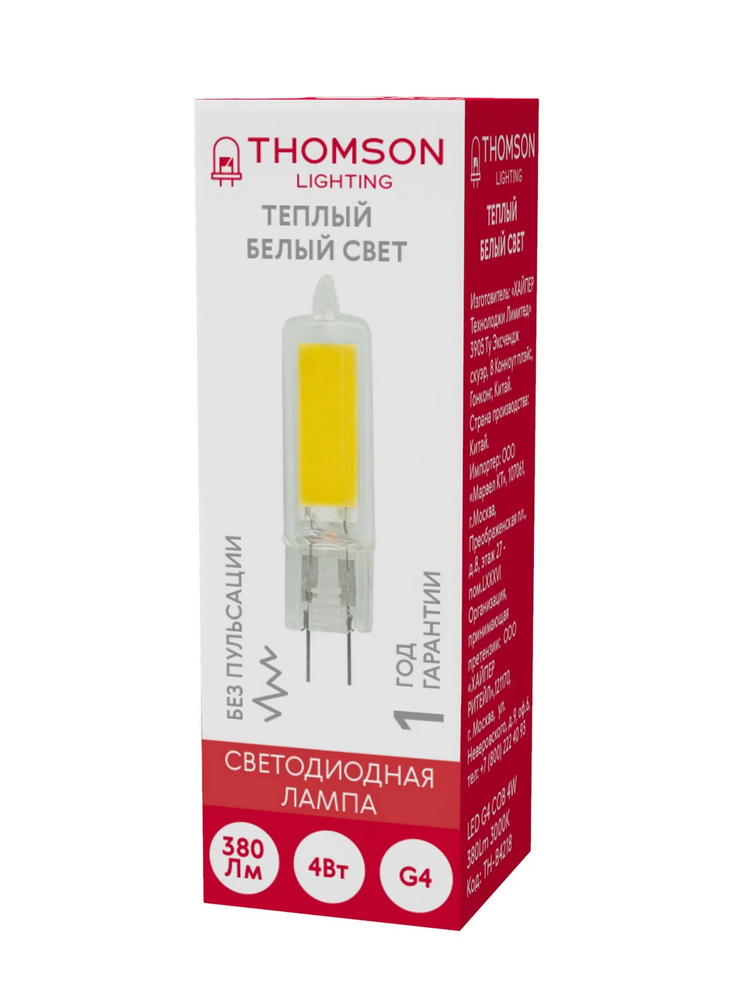 Лампочка светодиодная THOMSON TH-B4218 4 Вт, G4, капсула, 3000K теплый белый свет