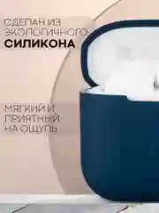 Синий чехол на Xiaomi Redmi Buds 3 для беспроводных наушников КАРТОФАН силиконовый матовый