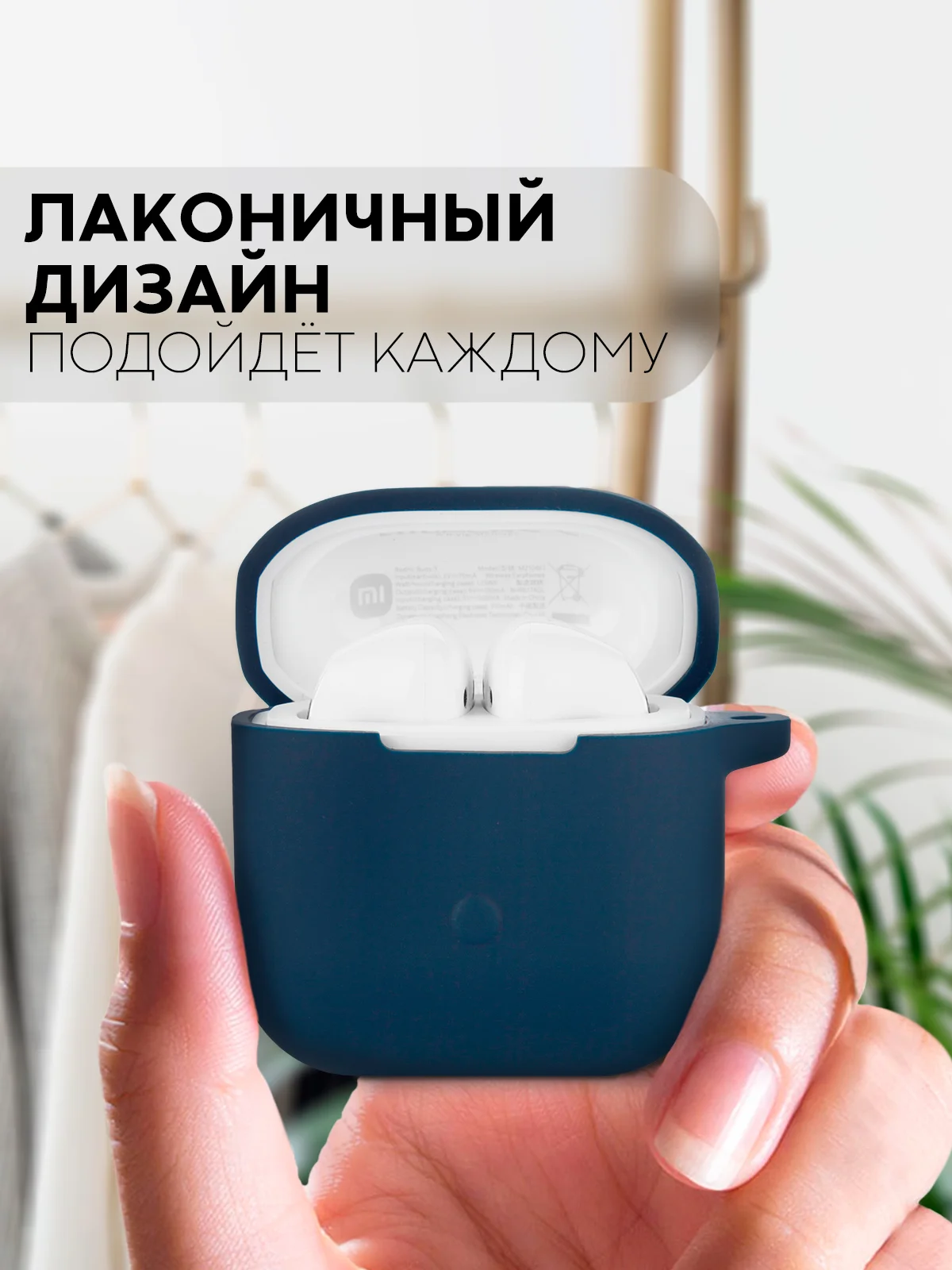 Синий чехол на Xiaomi Redmi Buds 3 для беспроводных наушников КАРТОФАН силиконовый матовый