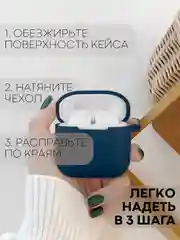 Синий чехол на Xiaomi Redmi Buds 3 для беспроводных наушников КАРТОФАН силиконовый матовый