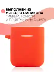 Чехол на наушники Xiaomi AirDots Pro/Mi TWS Earphones/Earphones Lite силиконовый КАРТОФАН