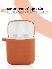 Чехол на наушники Xiaomi AirDots Pro/Mi TWS Earphones/Earphones Lite силиконовый КАРТОФАН