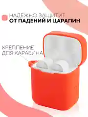 Чехол на наушники Xiaomi AirDots Pro/Mi TWS Earphones/Earphones Lite силиконовый КАРТОФАН