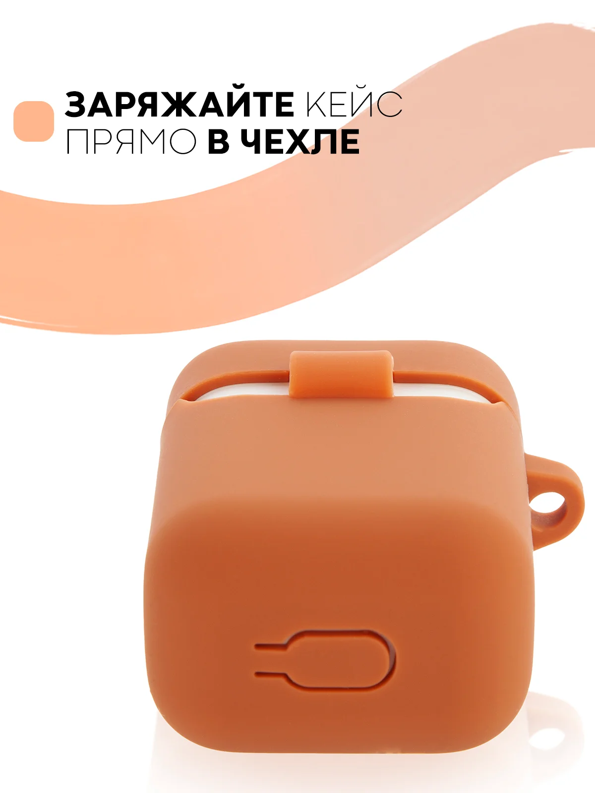 Чехол на наушники Xiaomi AirDots Pro/Mi TWS Earphones/Earphones Lite силиконовый КАРТОФАН