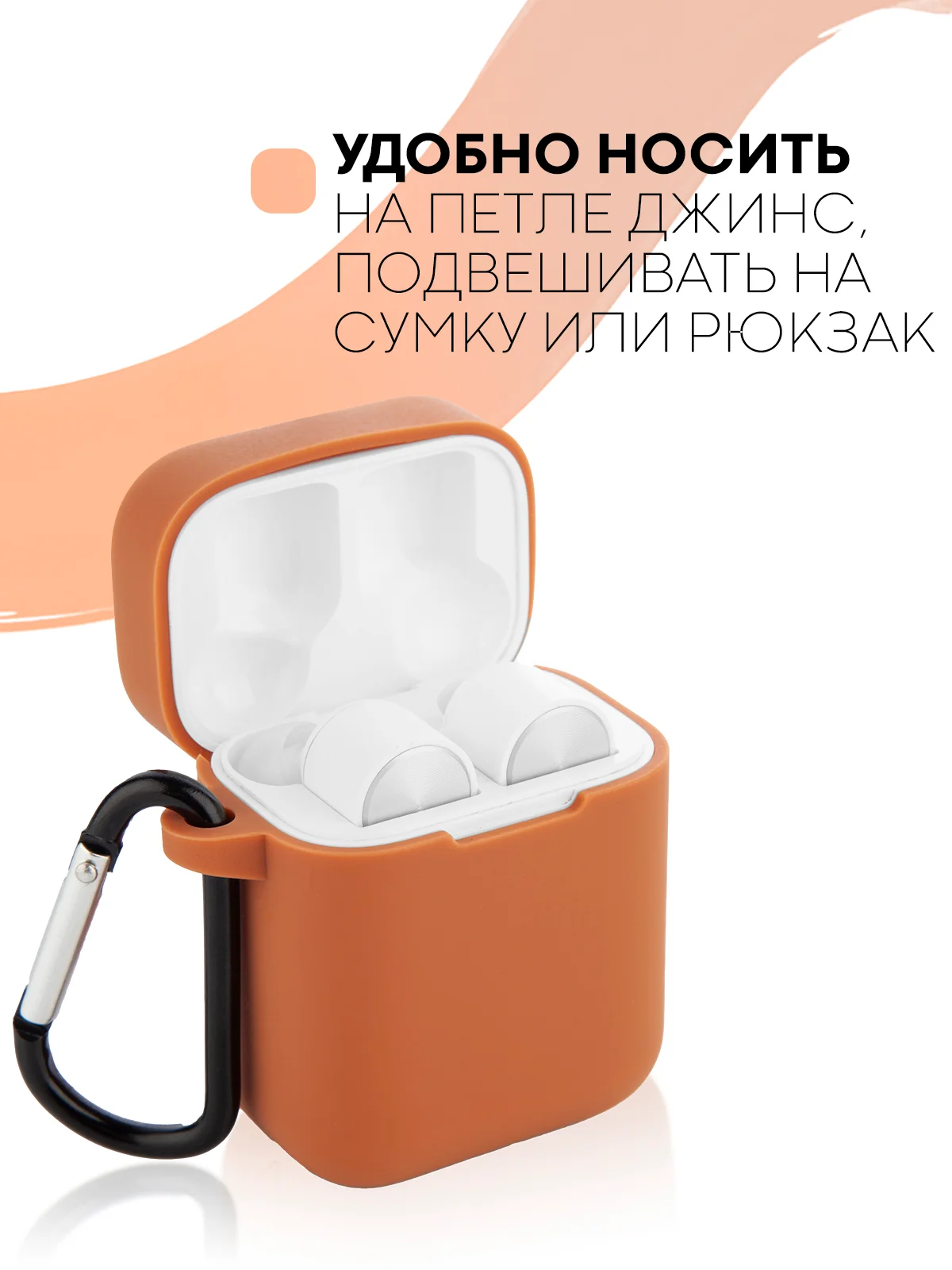 Чехол на наушники Xiaomi AirDots Pro/Mi TWS Earphones/Earphones Lite силиконовый КАРТОФАН