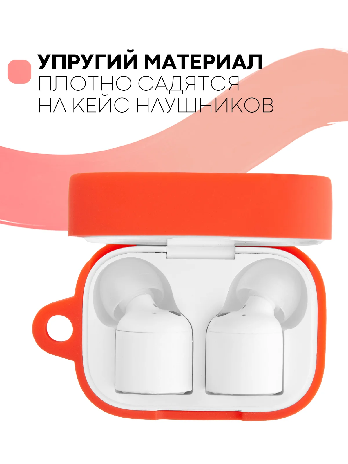 Чехол на наушники Xiaomi AirDots Pro/Mi TWS Earphones/Earphones Lite силиконовый КАРТОФАН