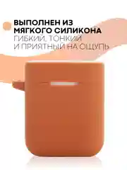 Чехол на наушники Xiaomi AirDots Pro/Mi TWS Earphones/Earphones Lite силиконовый КАРТОФАН