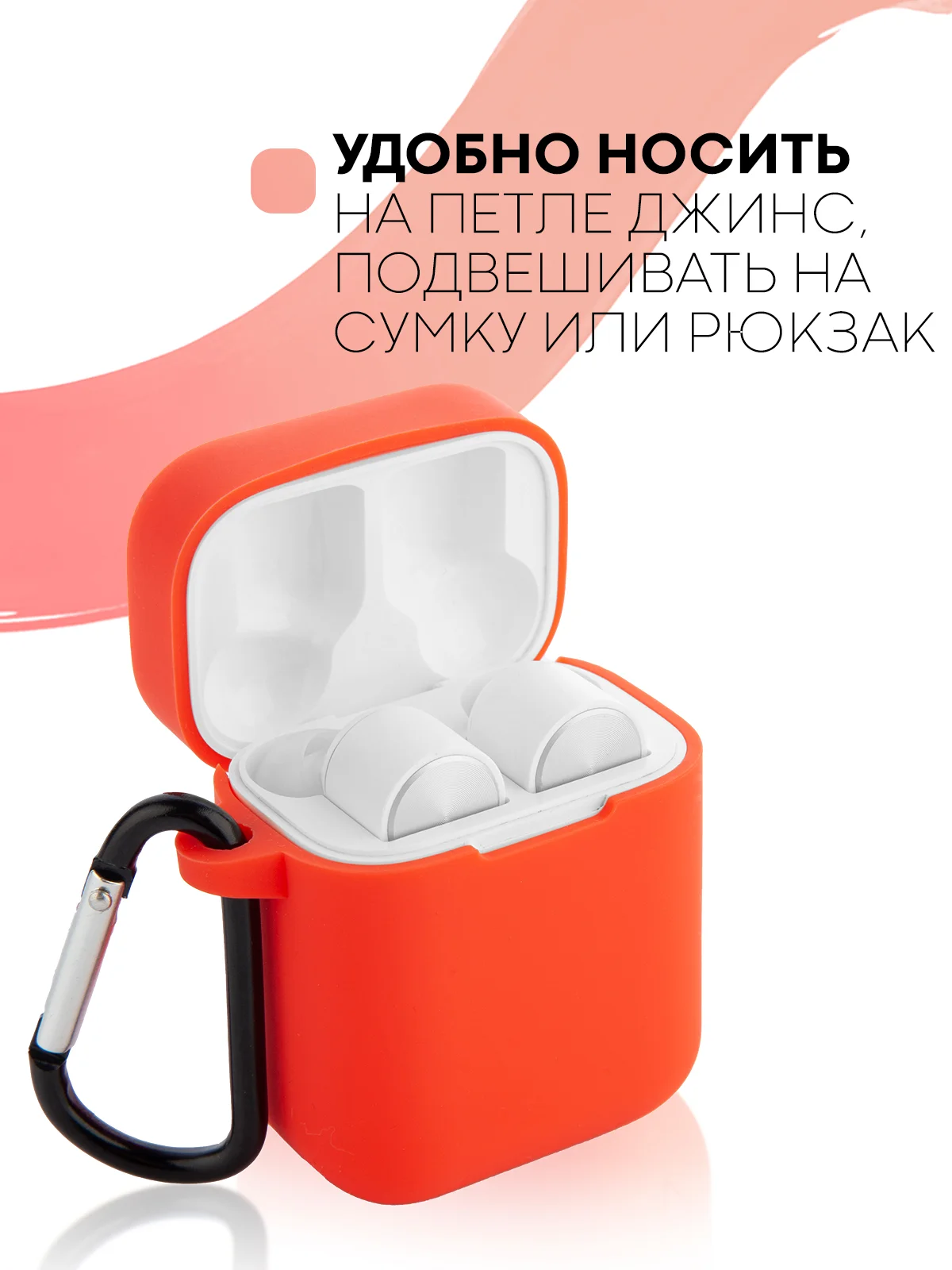 Чехол на наушники Xiaomi AirDots Pro/Mi TWS Earphones/Earphones Lite силиконовый КАРТОФАН