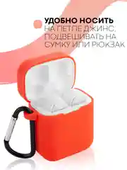 Чехол на наушники Xiaomi AirDots Pro/Mi TWS Earphones/Earphones Lite силиконовый КАРТОФАН