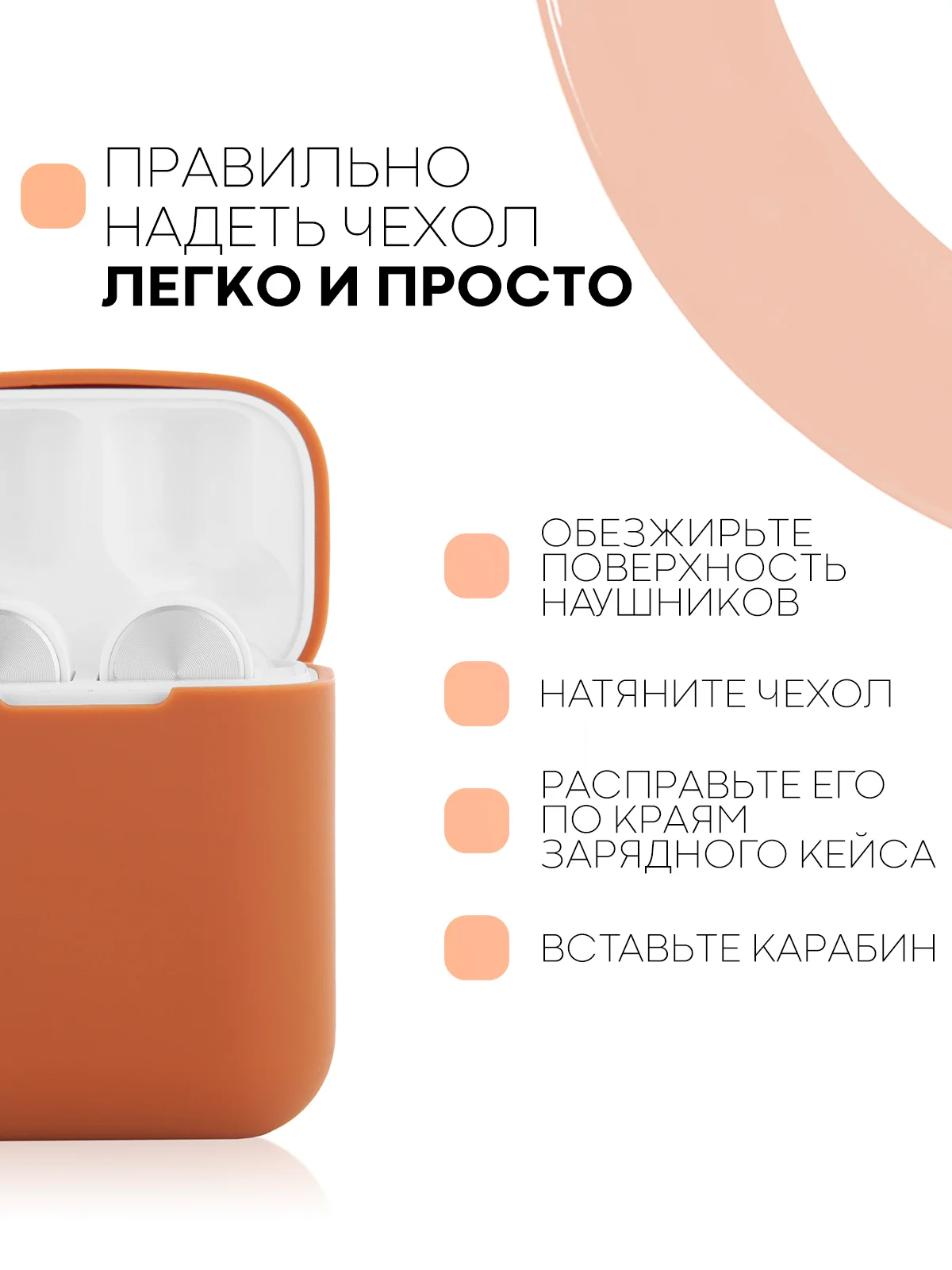 Чехол на наушники Xiaomi AirDots Pro/Mi TWS Earphones/Earphones Lite силиконовый КАРТОФАН