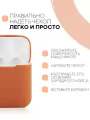 Чехол на наушники Xiaomi AirDots Pro/Mi TWS Earphones/Earphones Lite силиконовый КАРТОФАН
