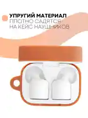Чехол на наушники Xiaomi AirDots Pro/Mi TWS Earphones/Earphones Lite силиконовый КАРТОФАН