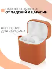 Чехол на наушники Xiaomi AirDots Pro/Mi TWS Earphones/Earphones Lite силиконовый КАРТОФАН