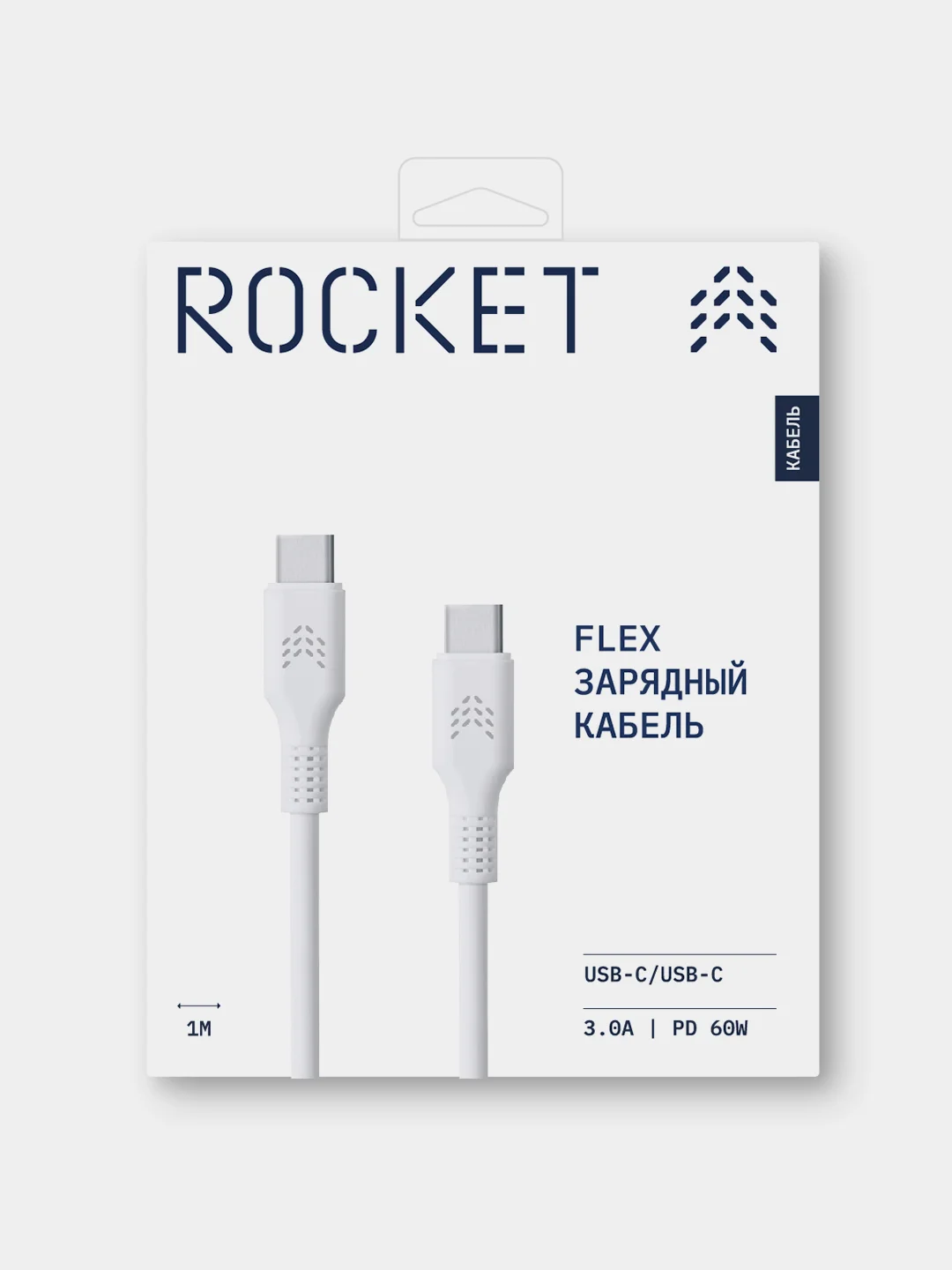 Зарядный кабель ROCKET FLEX, USB-C/USB-C, 1м, 3.0A, PD 60W, 30 Вт