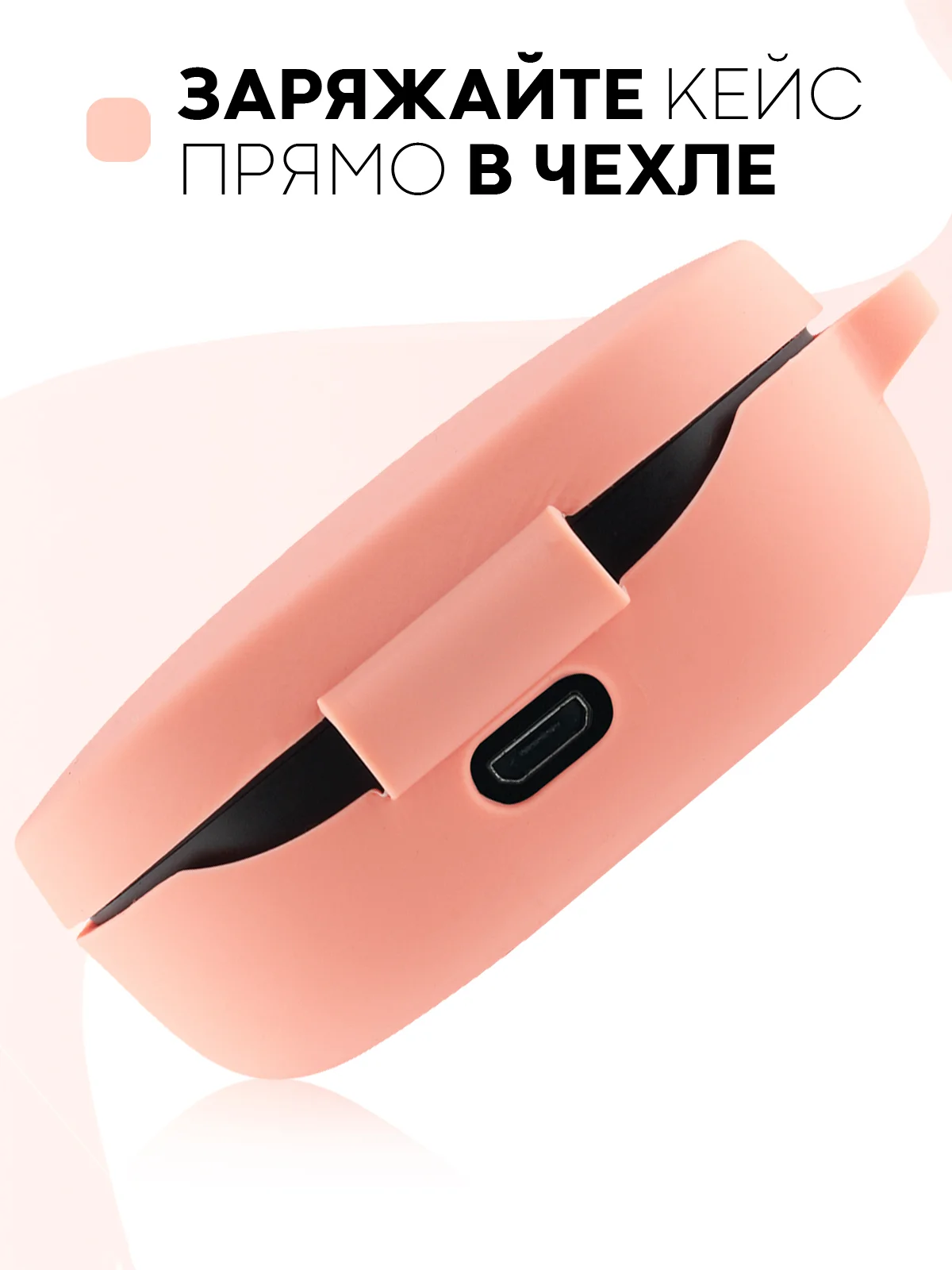 Красный чехол для наушников Xiaomi Redmi Airdots,Mi True Wireless Earbuds Basic,2/S/Youth Edition