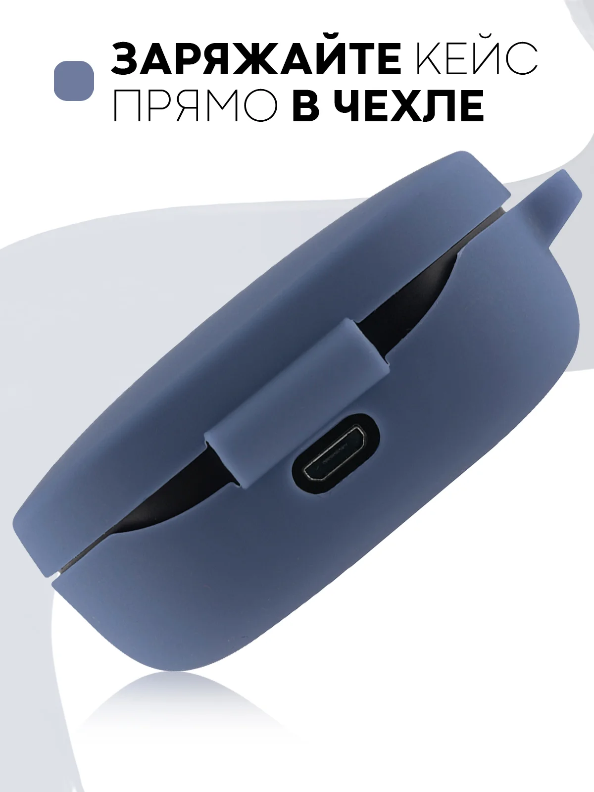 Красный чехол для наушников Xiaomi Redmi Airdots,Mi True Wireless Earbuds Basic,2/S/Youth Edition