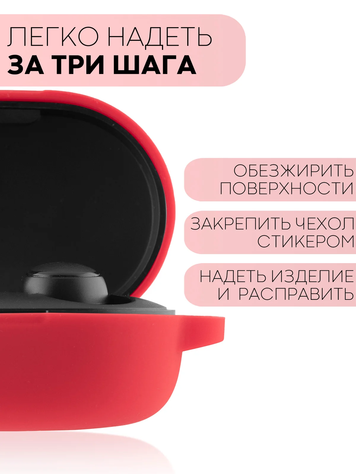 Красный чехол для наушников Xiaomi Redmi Airdots,Mi True Wireless Earbuds Basic,2/S/Youth Edition