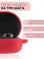 Красный чехол для наушников Xiaomi Redmi Airdots,Mi True Wireless Earbuds Basic,2/S/Youth Edition