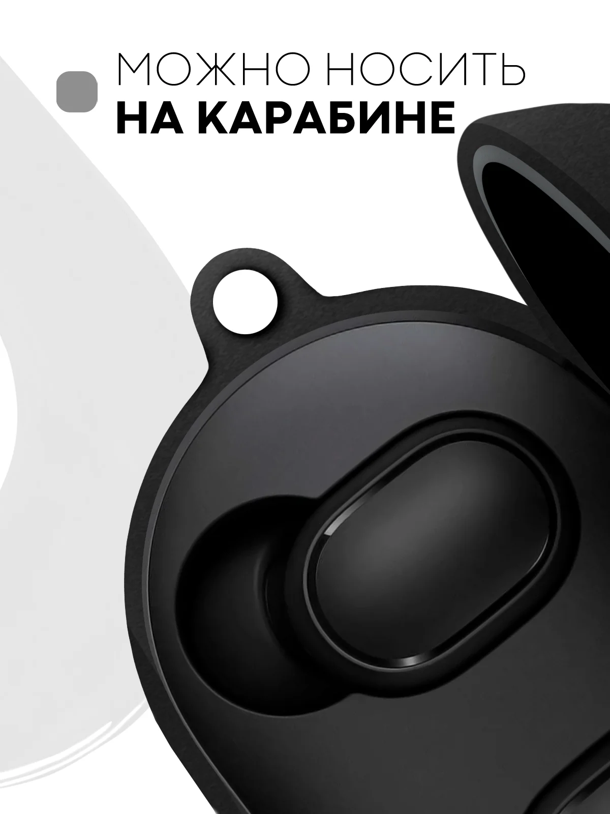 Красный чехол для наушников Xiaomi Redmi Airdots,Mi True Wireless Earbuds Basic,2/S/Youth Edition