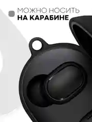 Красный чехол для наушников Xiaomi Redmi Airdots,Mi True Wireless Earbuds Basic,2/S/Youth Edition