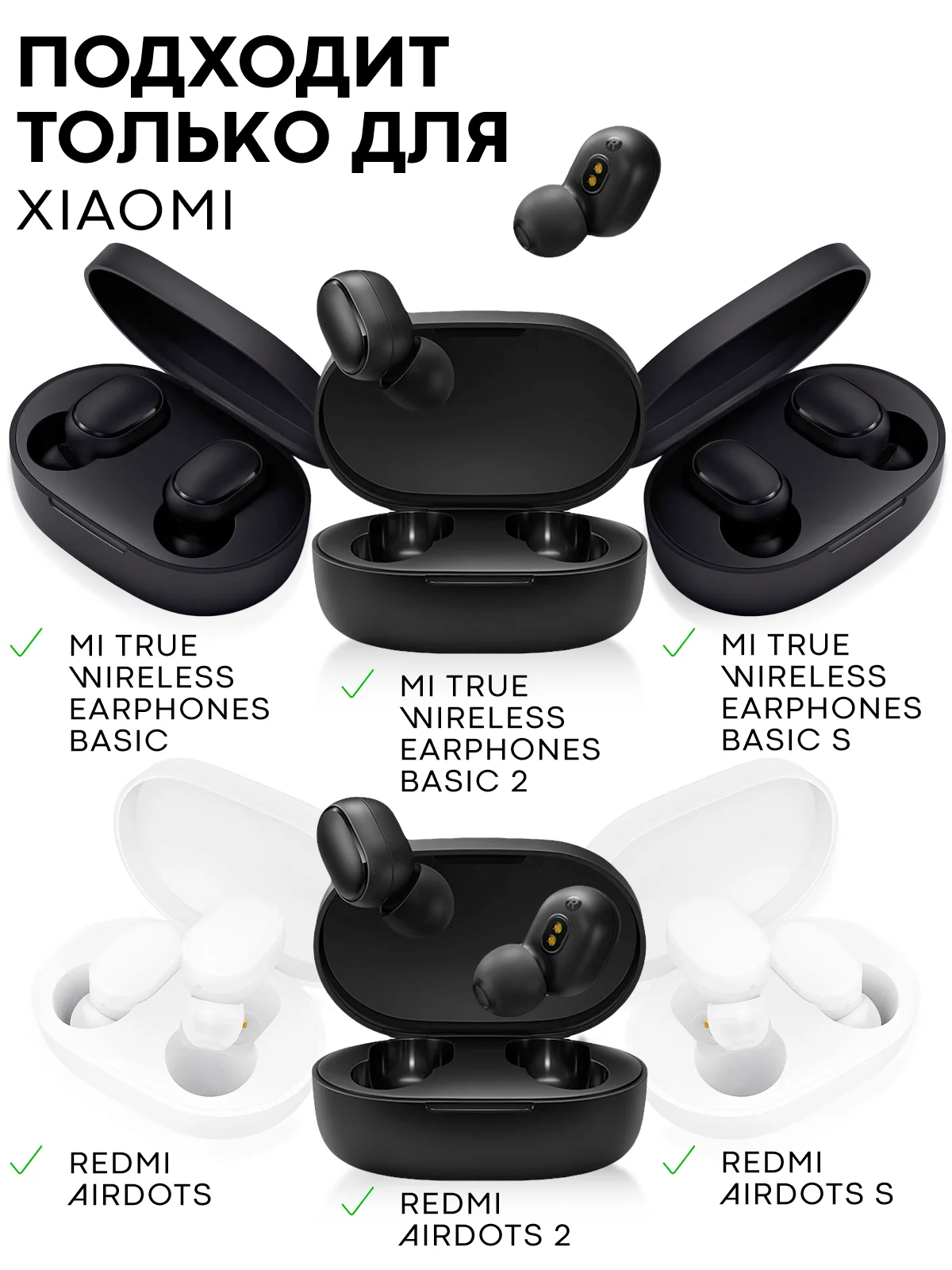 Красный чехол для наушников Xiaomi Redmi Airdots,Mi True Wireless Earbuds Basic,2/S/Youth Edition