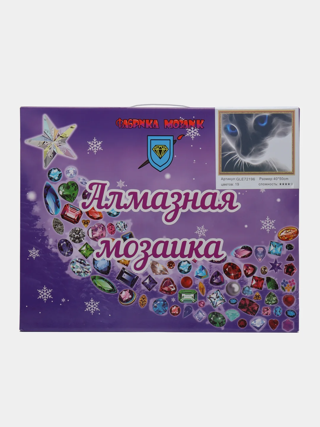 Алый алмазная мозаика на подрамнике "Животные", 40 х 50