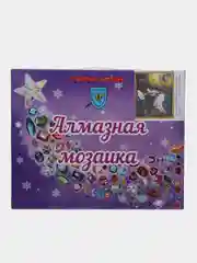 Бежевый меланж алмазная мозаика на подрамнике "Животные", 40 х 50