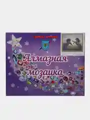 Бордовый алмазная мозаика на подрамнике "Животные", 40 х 50