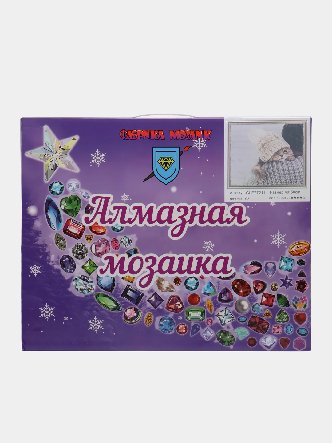 Вишнёвый алмазная мозаика на подрамнике "Животные", 40 х 50