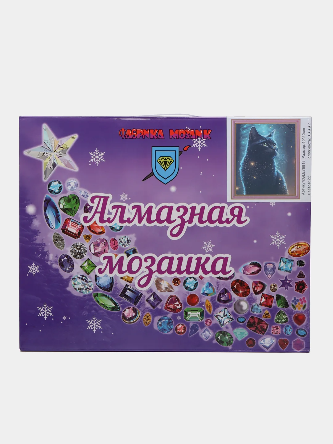 Голубой алмазная мозаика на подрамнике "Животные", 40 х 50