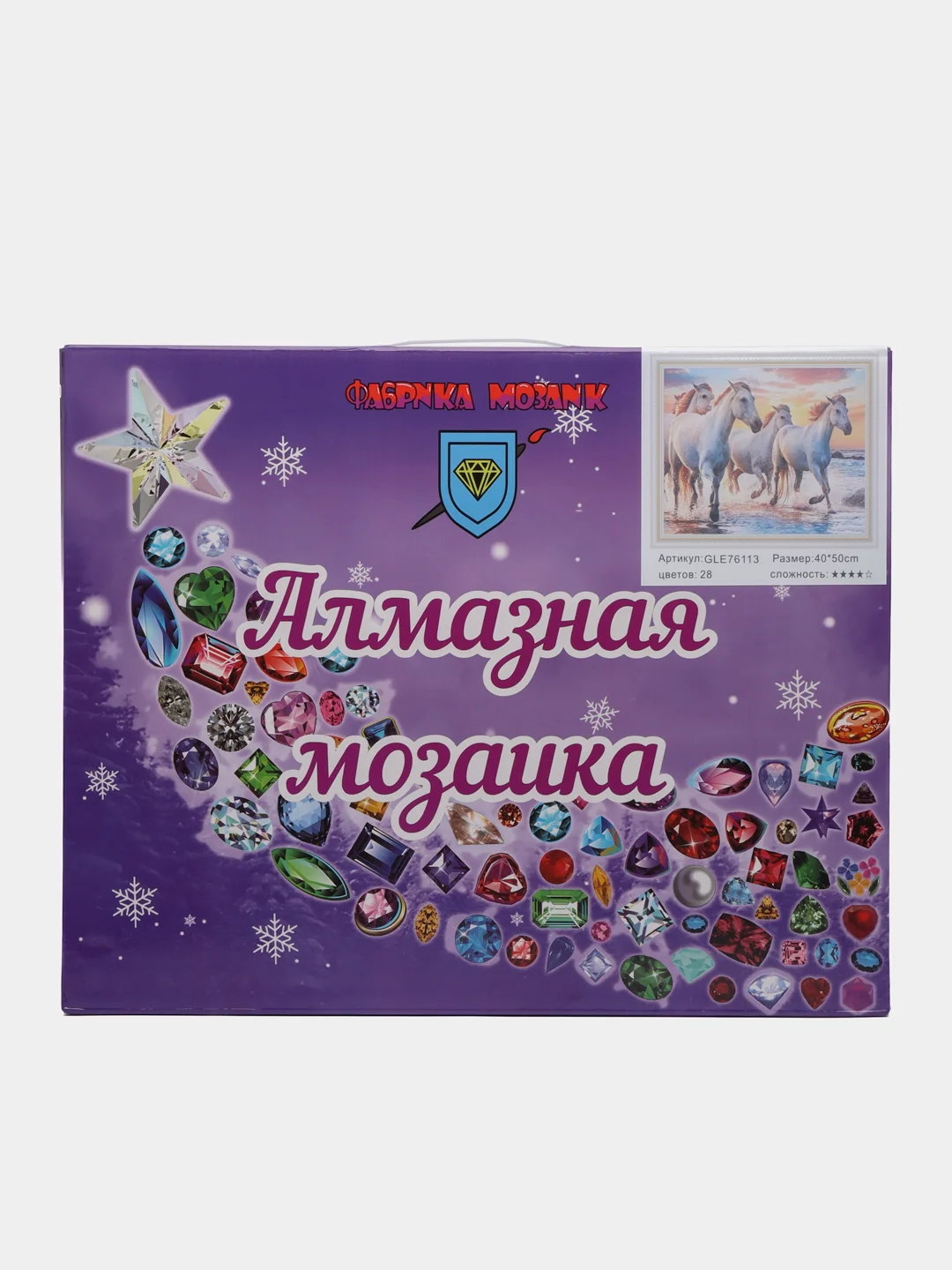 Горчичный алмазная мозаика на подрамнике "Животные", 40 х 50