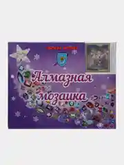 Желтый алмазная мозаика на подрамнике "Животные", 40 х 50