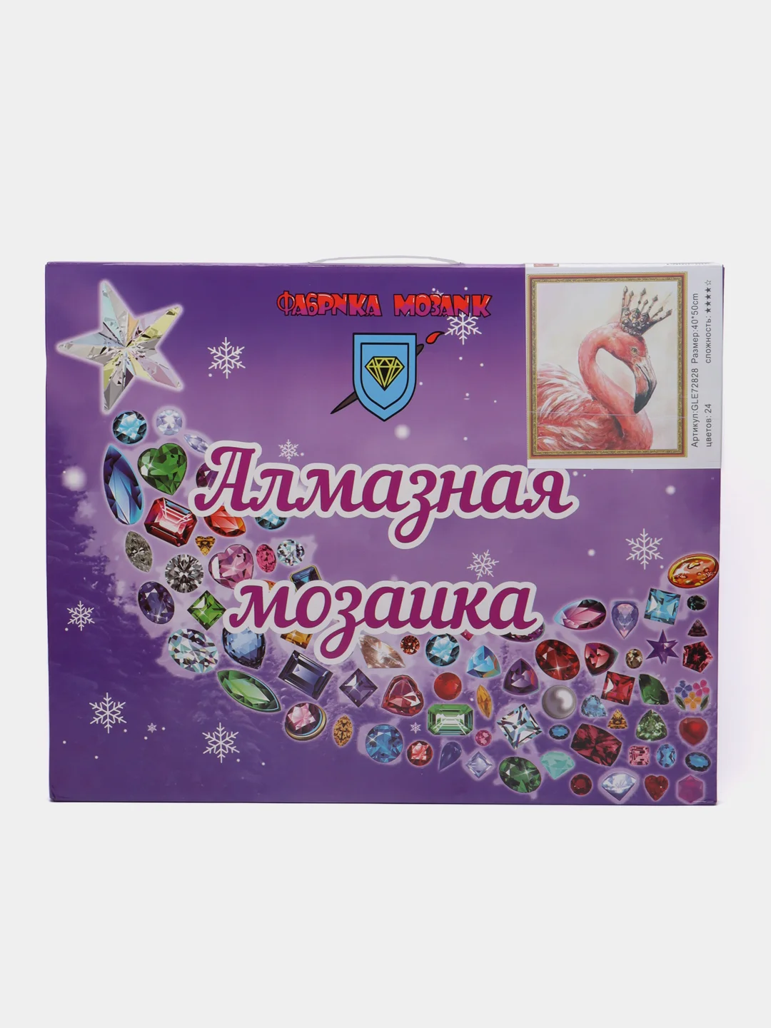 Зелёный хаки алмазная мозаика на подрамнике "Животные", 40 х 50