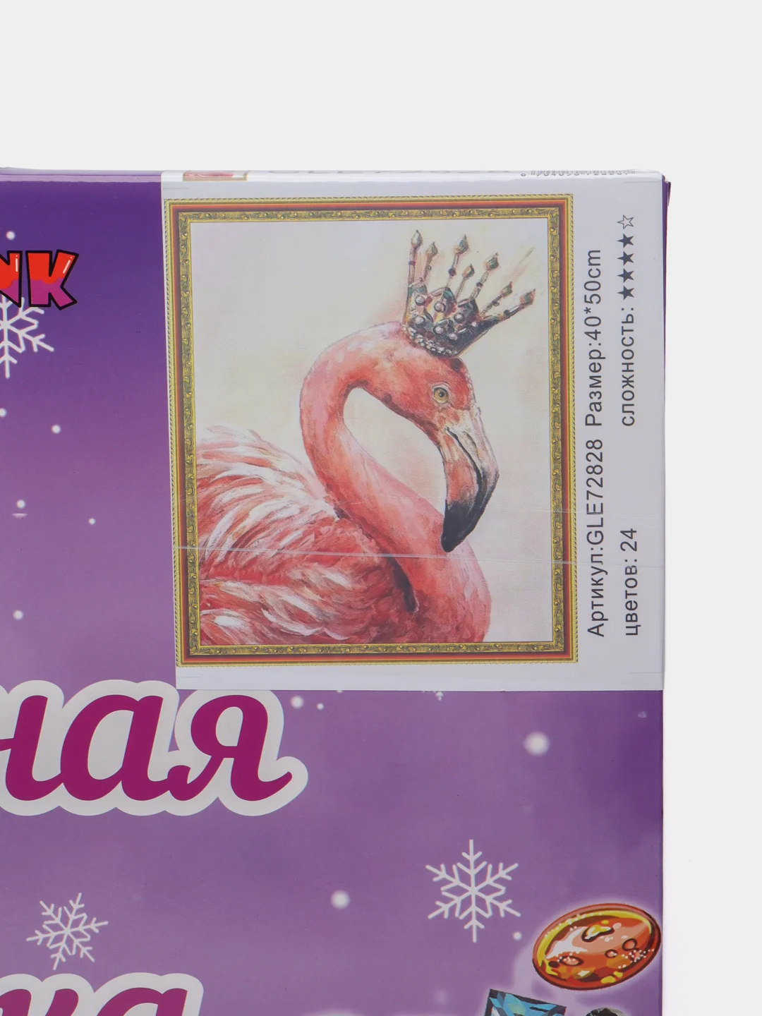 Зелёный хаки алмазная мозаика на подрамнике "Животные", 40 х 50