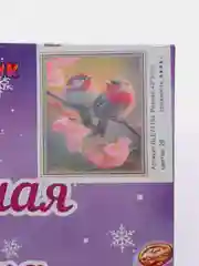 Индиго алмазная мозаика на подрамнике "Животные", 40 х 50