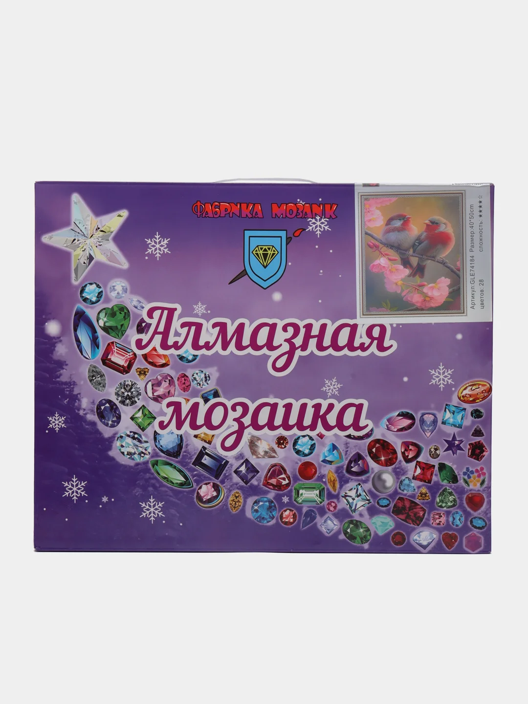 Индиго алмазная мозаика на подрамнике "Животные", 40 х 50