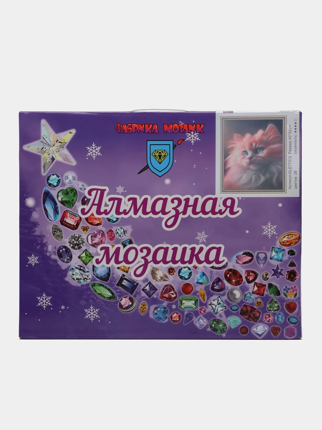 Кораллово-розовый алмазная мозаика на подрамнике "Животные", 40 х 50