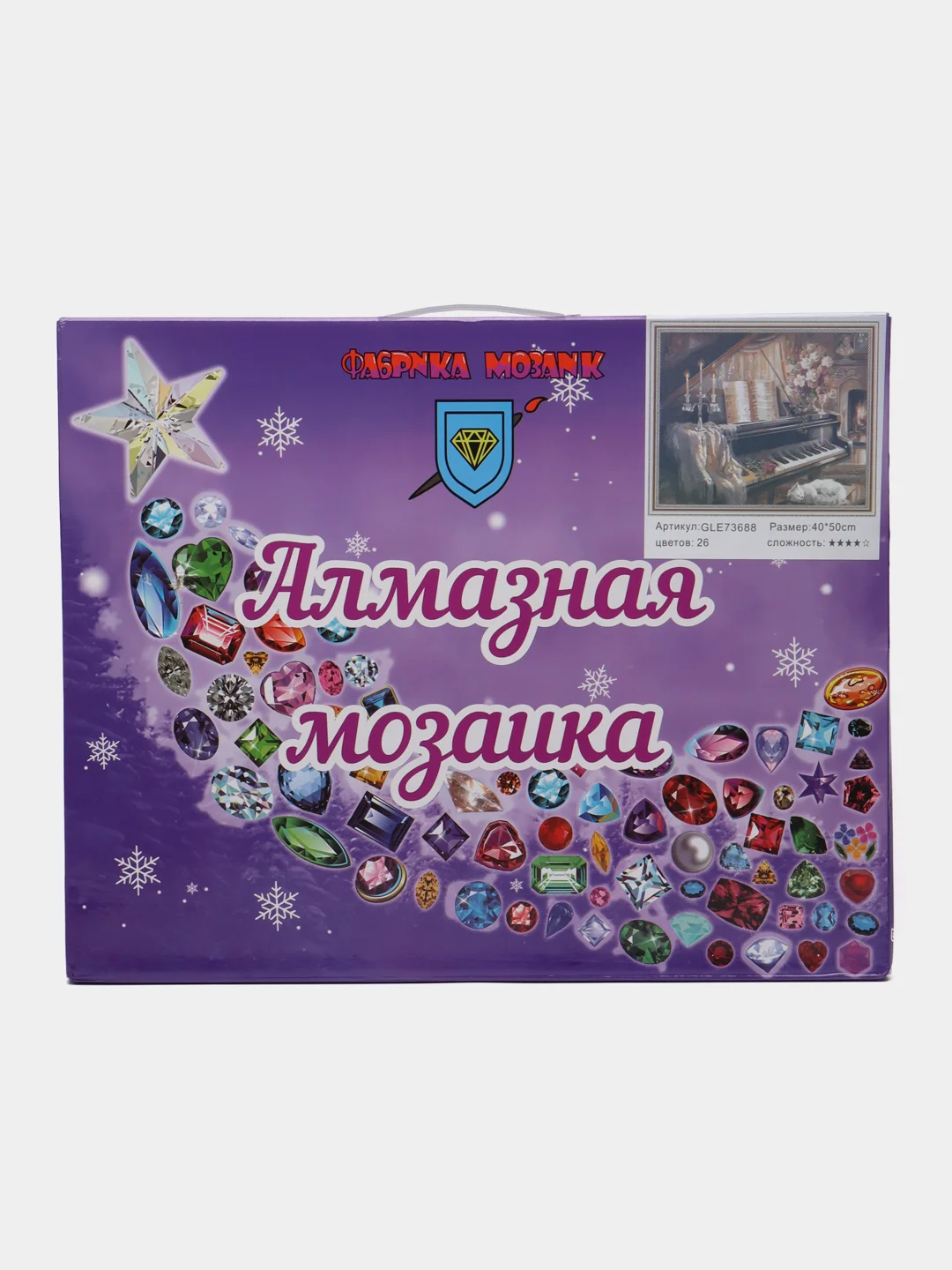 Серый меланж алмазная мозаика "Пейзажи", на подрамнике, 40 х 50
