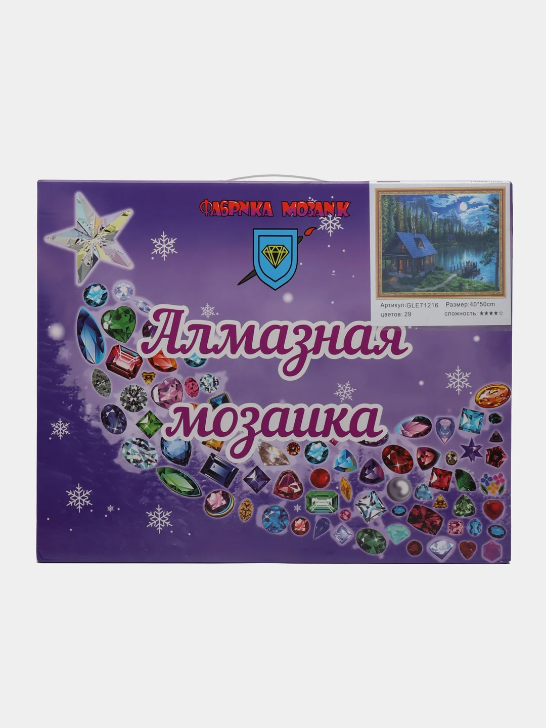 Серый металлик алмазная мозаика "Пейзажи", на подрамнике, 40 х 50