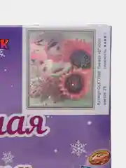 Серый алмазная мозаика "Пейзажи", на подрамнике, 40 х 50