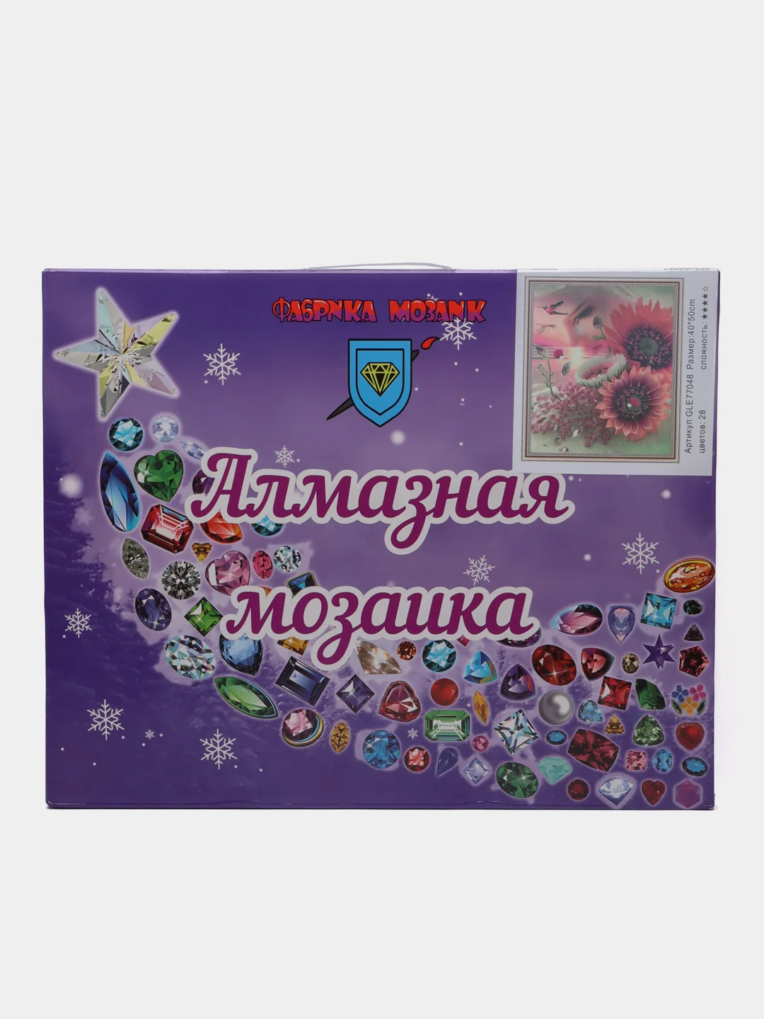Серый алмазная мозаика "Пейзажи", на подрамнике, 40 х 50