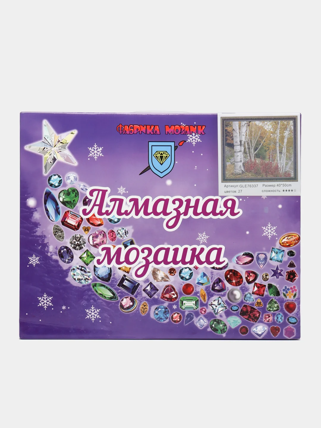 Синий алмазная мозаика "Пейзажи", на подрамнике, 40 х 50