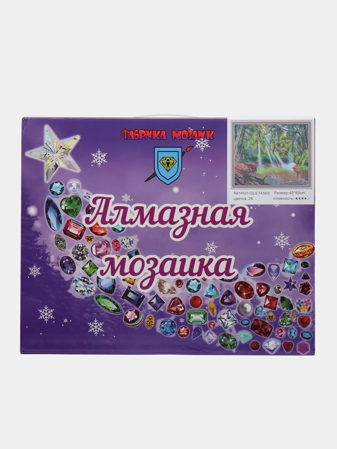 Сиреневый алмазная мозаика "Пейзажи", на подрамнике, 40 х 50