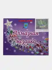 Сиреневый алмазная мозаика "Пейзажи", на подрамнике, 40 х 50