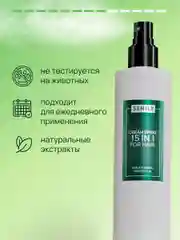 Спрей для волос 15 в 1 SEMILY, несмываемый, 200 мл