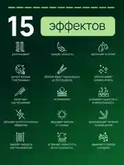 Спрей для волос 15 в 1 SEMILY, несмываемый, 200 мл