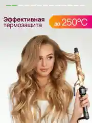 Спрей для волос 15 в 1 SEMILY, несмываемый, 200 мл