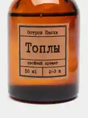 Аромадиффузор с палочками от "Острова Пасхи" / стекло+сургуч (до 5 месяцев использования)